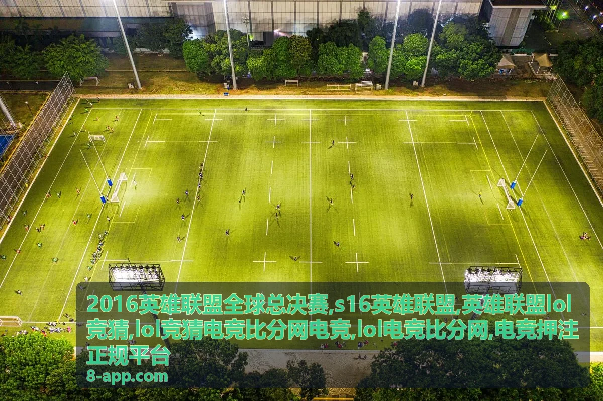 s16英雄联盟比分更新封面图
